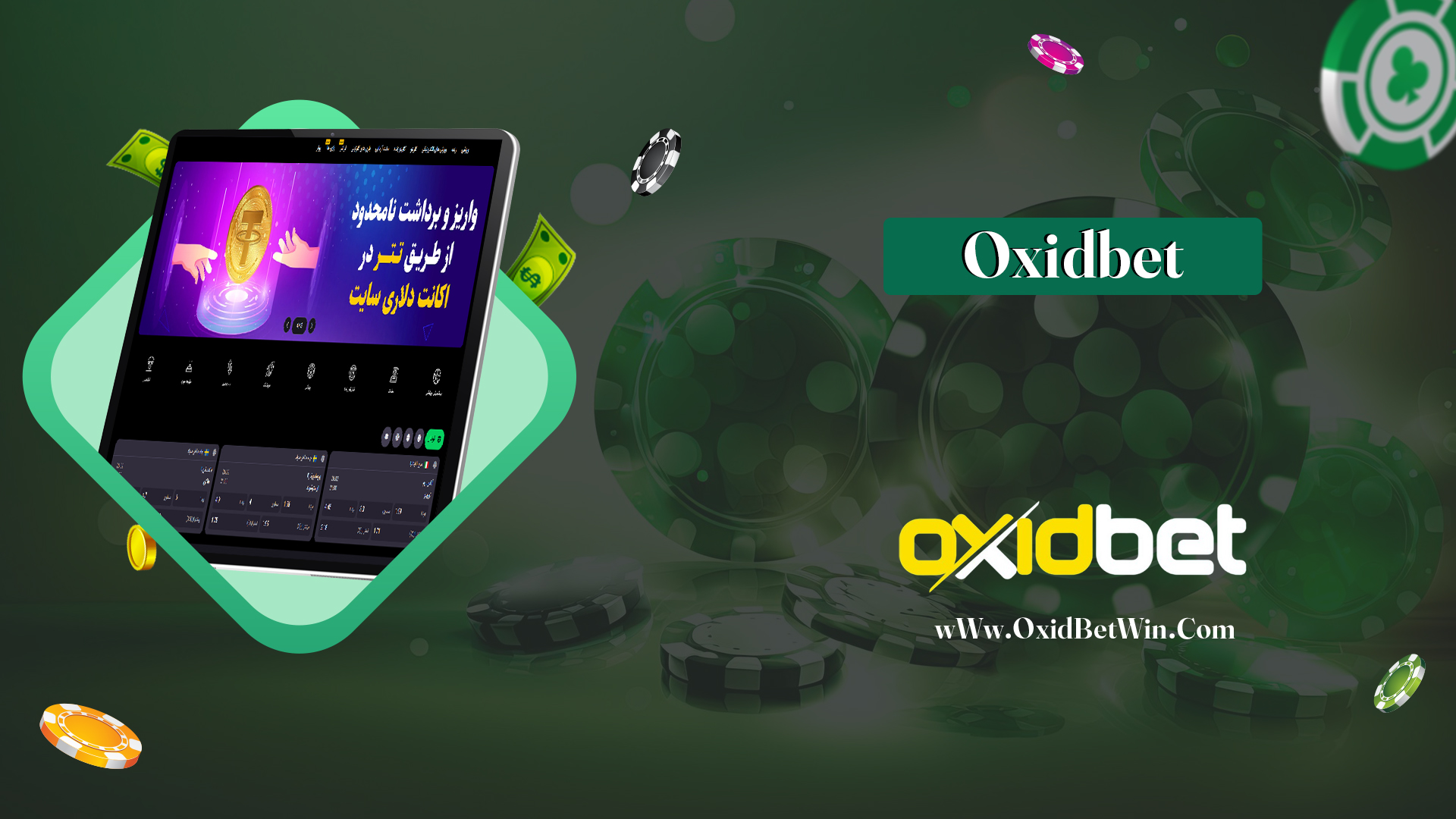 Oxidbet