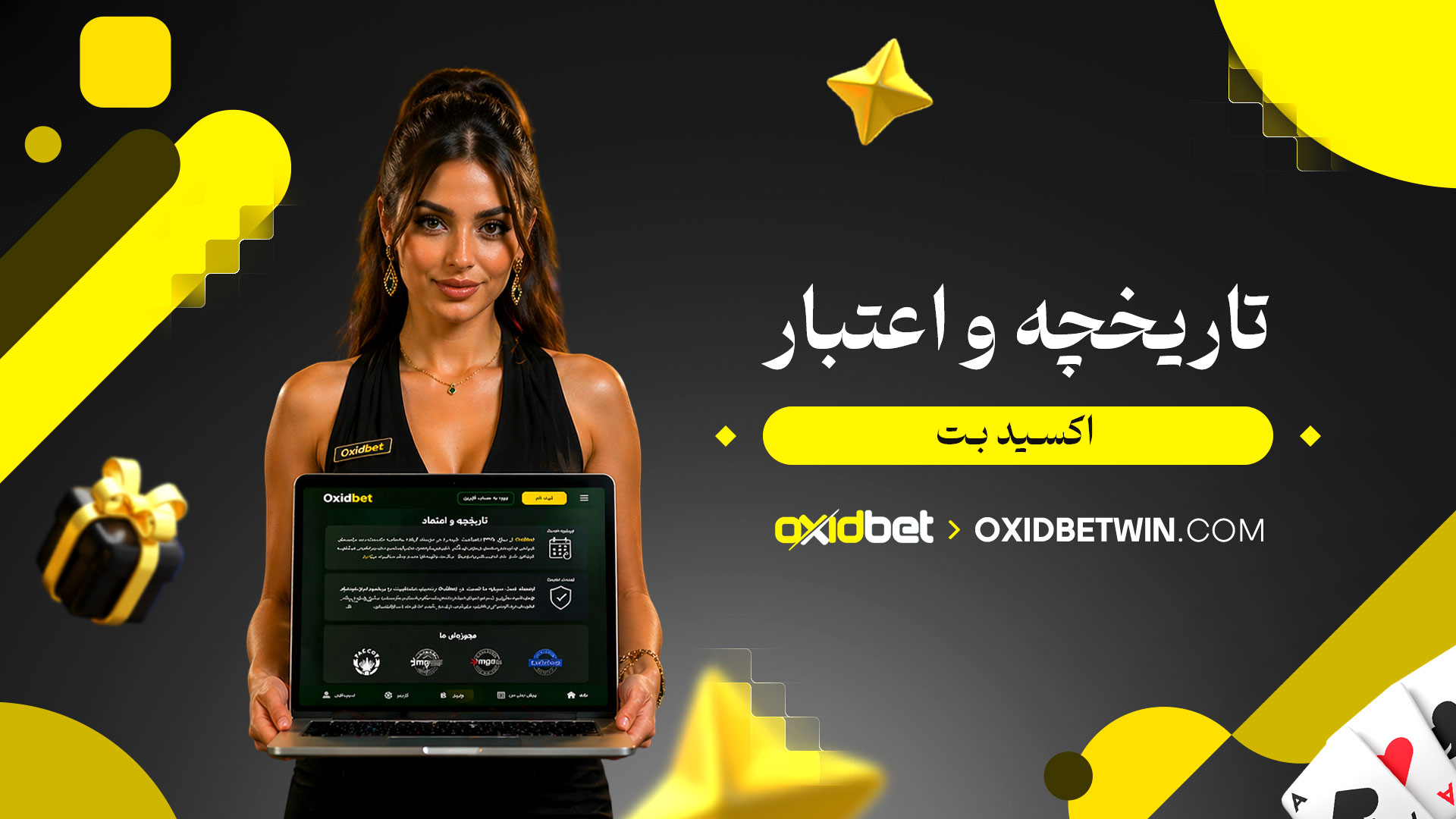 تاریخچه-و-اعتبار-اکسید-بت
