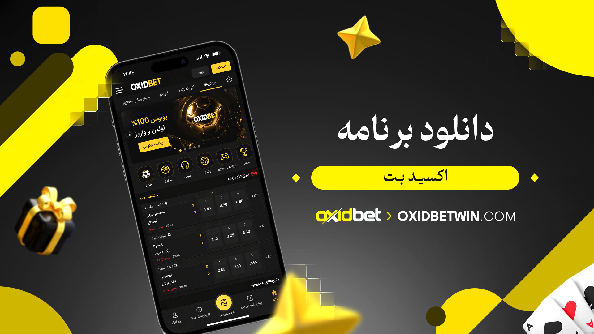 دانلود-برنامه-اکسید-بت